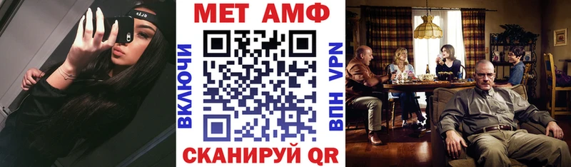 АМФ Premium  купить наркотики цена  Гвардейск 