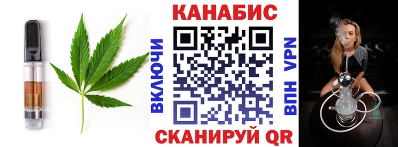 Cannafood марихуана  продажа наркотиков  Гвардейск 