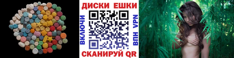 ЭКСТАЗИ MDMA  Гвардейск 