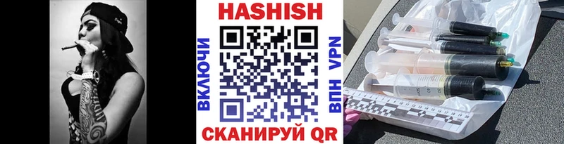 ГАШ AMNESIA HAZE  Гвардейск 