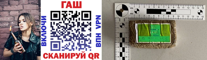 Гашиш индика сатива Гвардейск