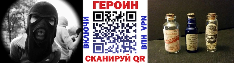 Героин гречка  ОМГ ОМГ маркетплейс  Гвардейск 