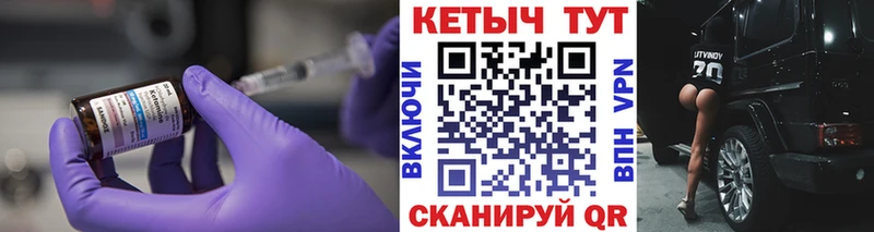 КЕТАМИН VHQ  Гвардейск 