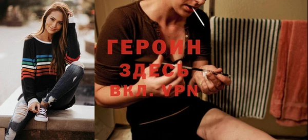 альфа пвп VHQ Верхнеуральск