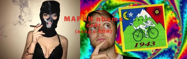 альфа пвп VHQ Верхнеуральск