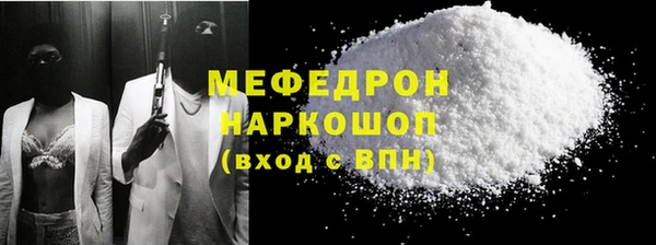 альфа пвп VHQ Верхнеуральск