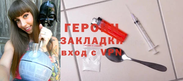 альфа пвп VHQ Верхнеуральск