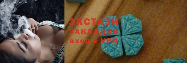 прущий лед Верхний Тагил