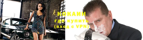 альфа пвп VHQ Верхнеуральск