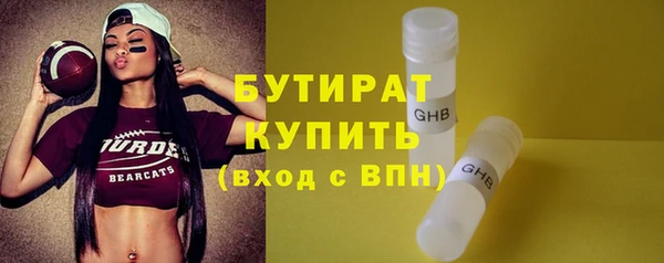 альфа пвп VHQ Верхнеуральск