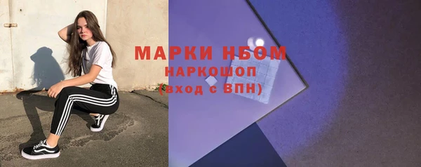 альфа пвп VHQ Верхнеуральск