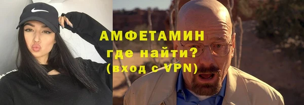 альфа пвп VHQ Верхнеуральск