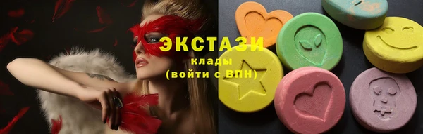 прущий лед Верхний Тагил