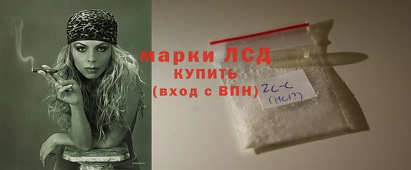 COCAINE Тавда