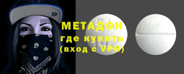 альфа пвп VHQ Верхнеуральск