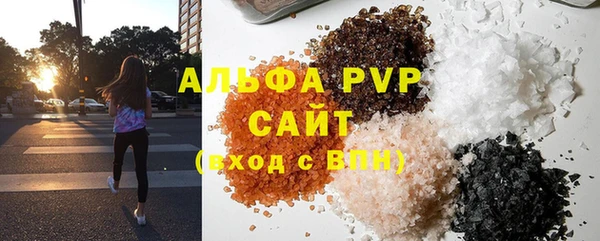 COCAINE Тавда