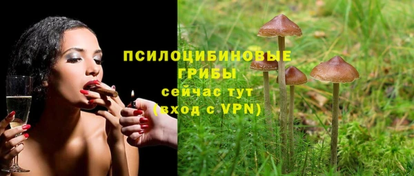 альфа пвп VHQ Верхнеуральск
