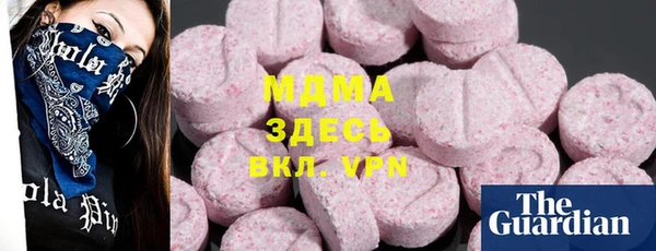 альфа пвп VHQ Верхнеуральск