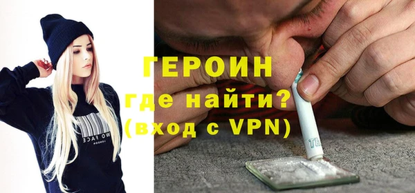 прущие грибы Верея