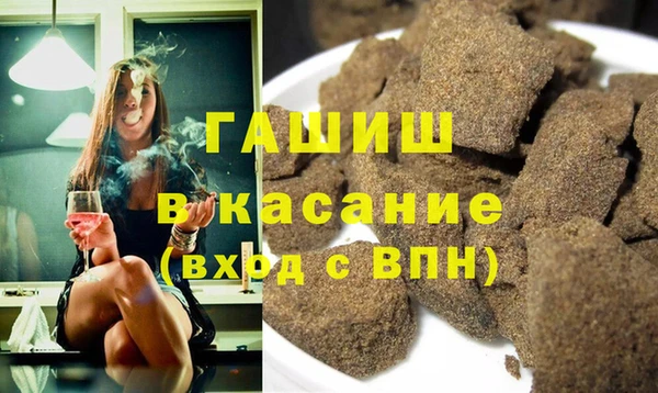 альфа пвп VHQ Верхнеуральск