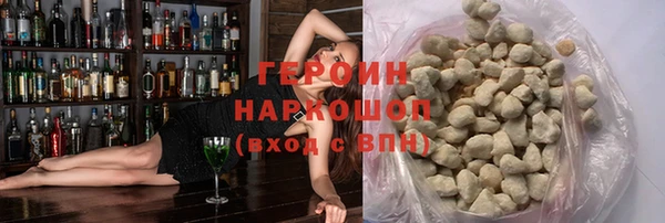 прущие грибы Верея
