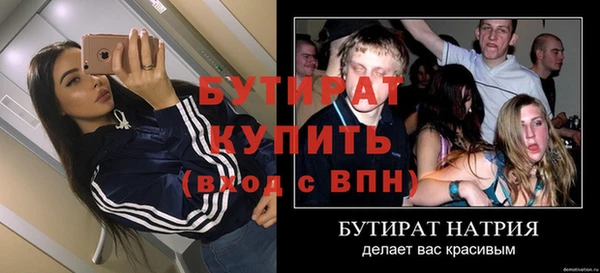прущий лед Верхний Тагил