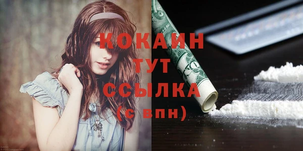 прущий лед Верхний Тагил