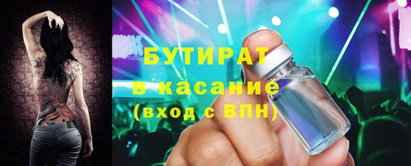 альфа пвп VHQ Верхнеуральск