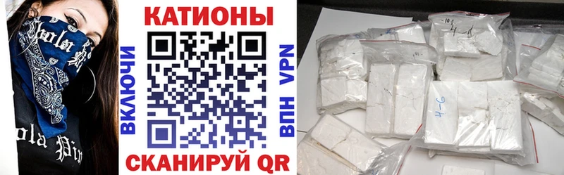 кракен рабочий сайт Гвардейск Меф VHQ где купить наркотик