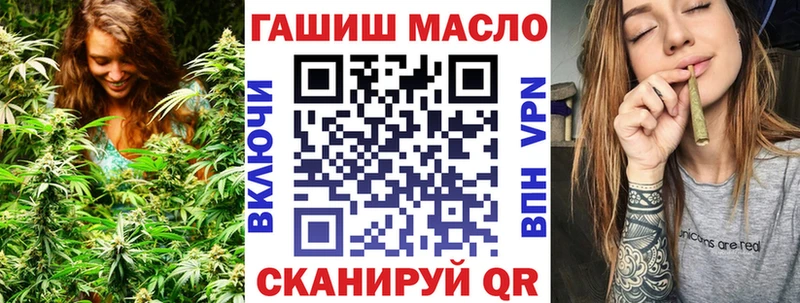 Дистиллят ТГК жижа  где можно купить наркотик  Гвардейск 